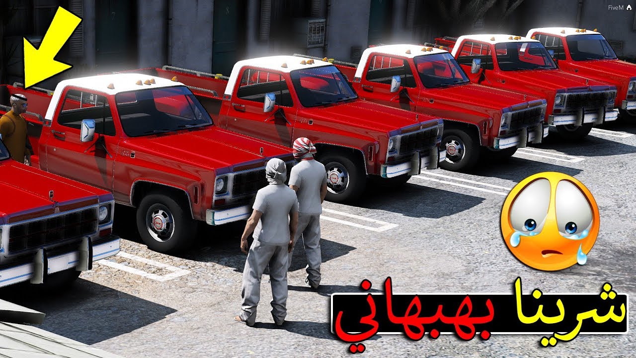 فلم - شرينا بهبهاني #5 | هجولة شاص 2015 !!! | Gta 5
