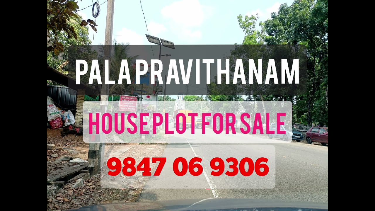 PALA PLOT FOR SALE PALA THODUPUZHA HIGH WAY PRAVITHANAM TOWN
