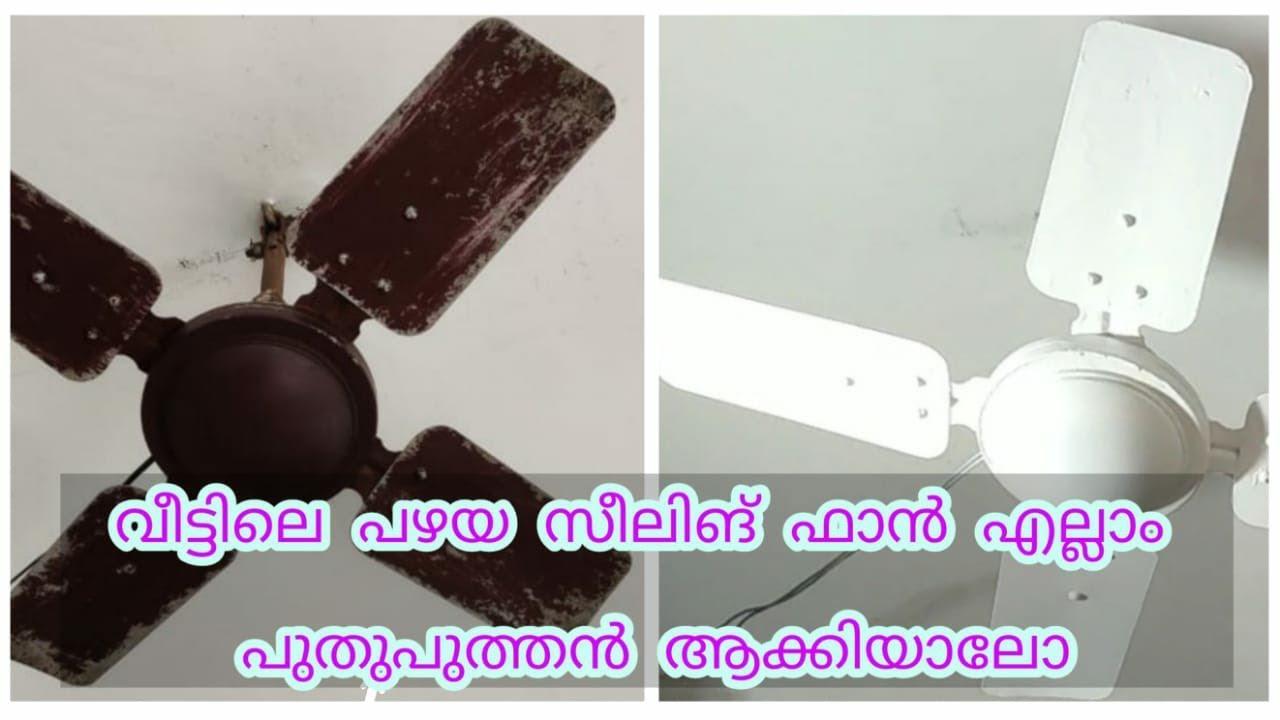 OLD#fan#colour# painting#tips# malayalam