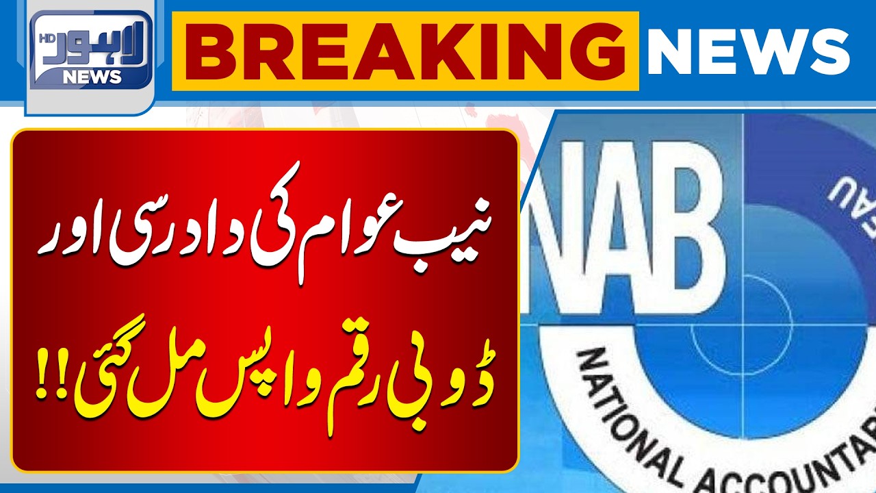 NAB Facilitates Public Relief as Recovered Funds Are Returned to Citizens | Breaking News