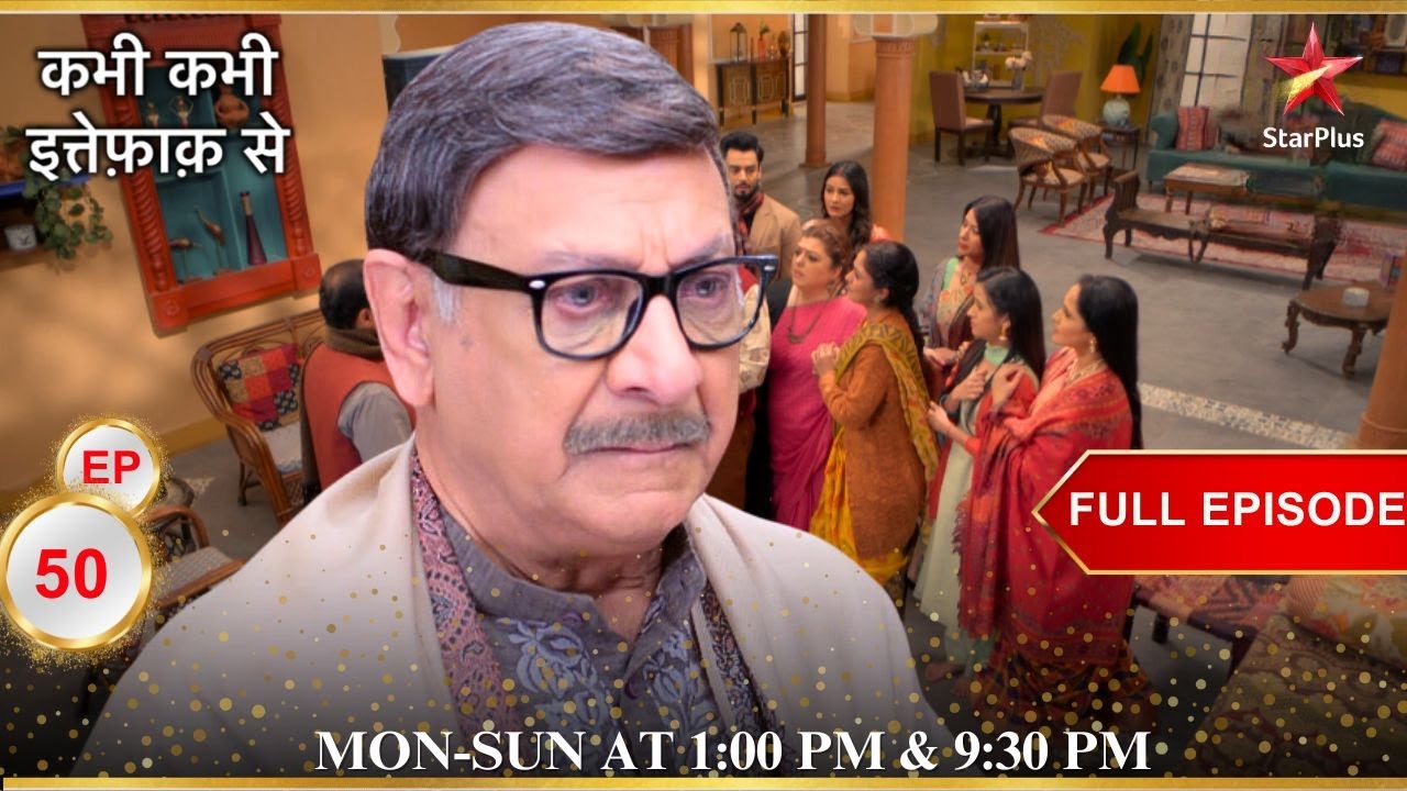 Kulshreshths फंसा मुसीबत में! | Full Episode:50| Kabhi Kabhie Ittefaq Sey