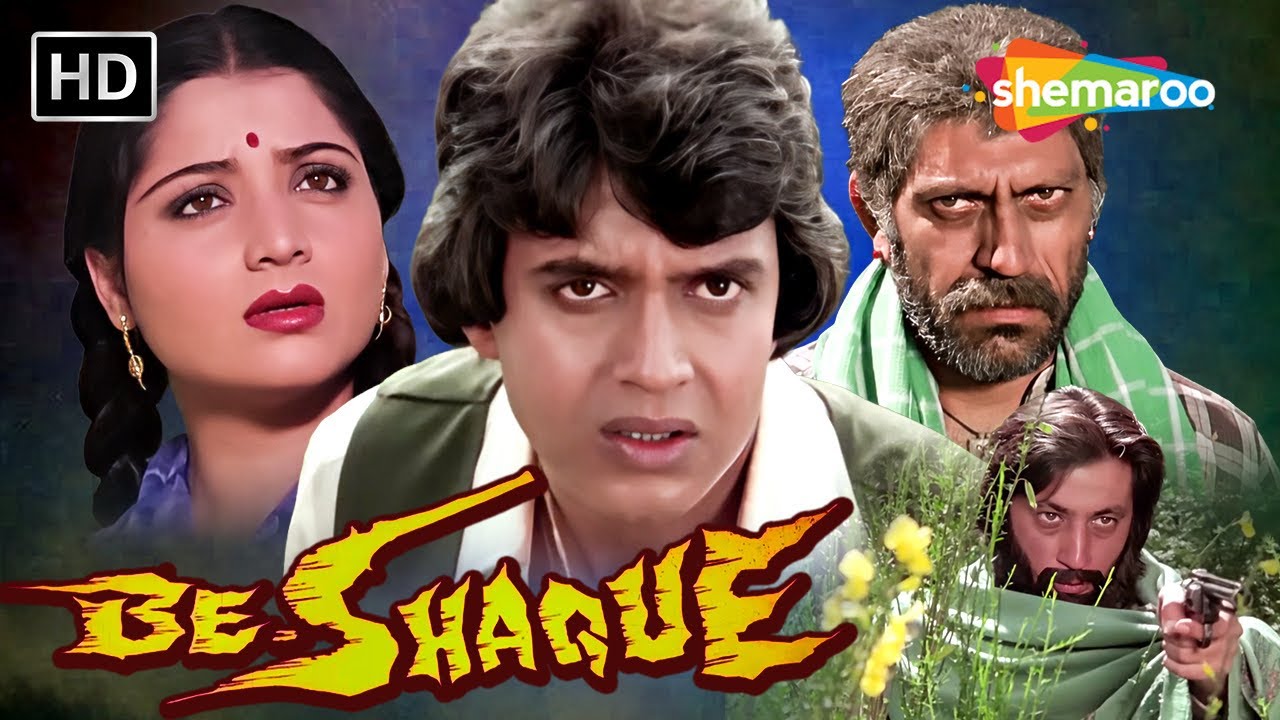 सच, साज़िश और वीरान हवेली का राज़ | Be-Shaque Full Movie | Mithun Chakraborty, Yogeeta Bali
