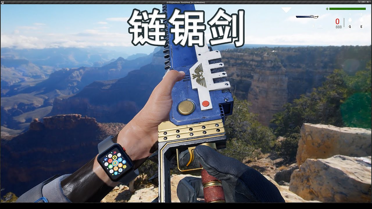 COD20的链锯剑
