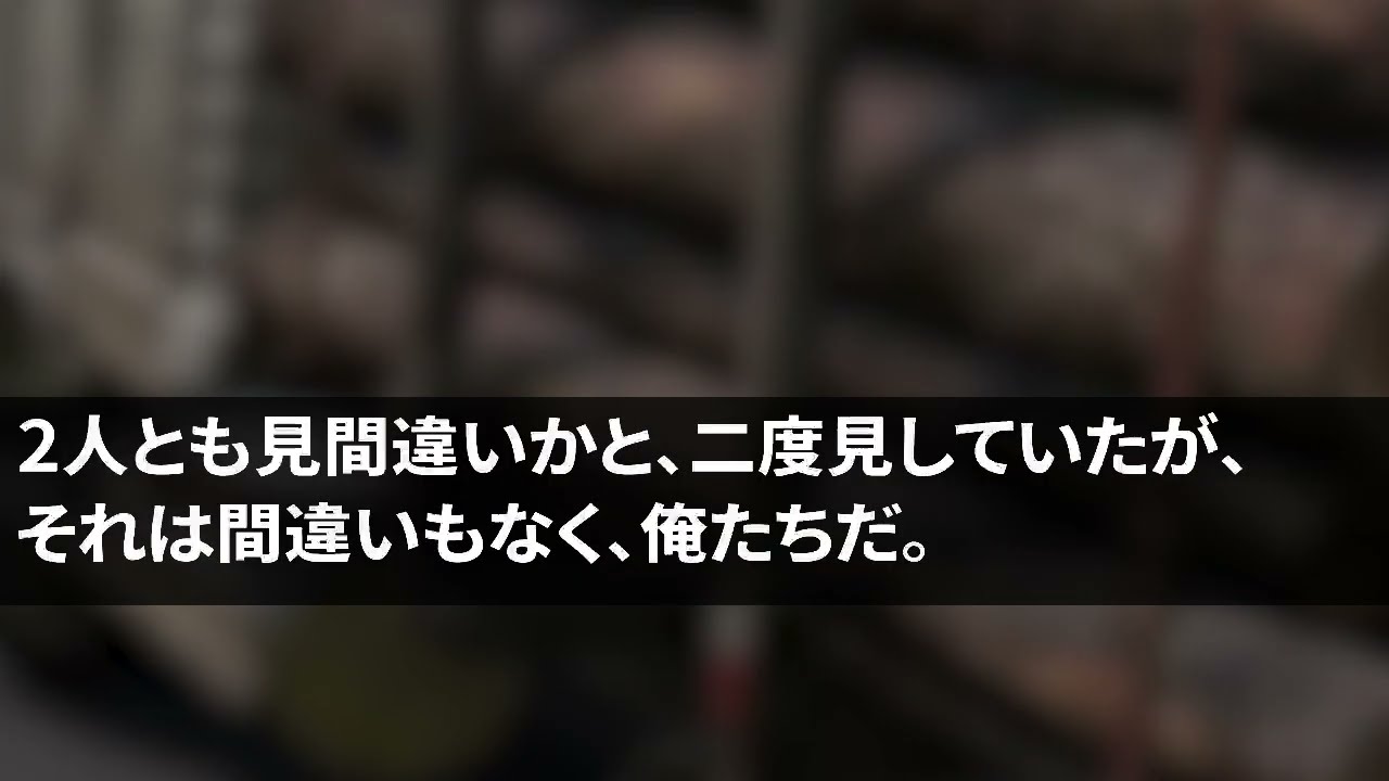 【スカッと】若頭の俺と知らず姉に暴行した義母→嘲笑する義父「消すぞ」俺の一言で極道一家が崩壊…【感動】