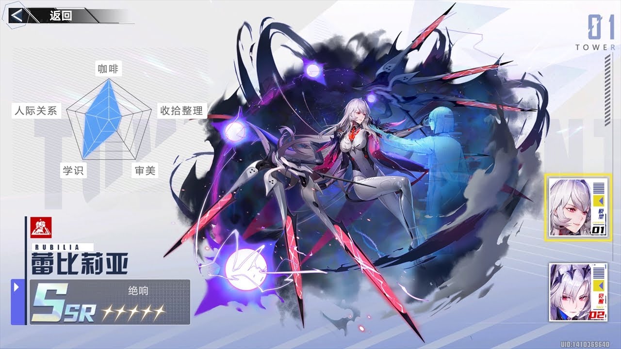 【幻塔】 武器モーション集　绝响(羽)/蕾比莉亚(レビリア)【Tower of Fantasy】