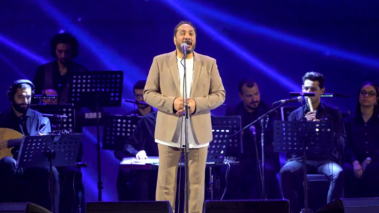 عنوان بيتنا من حفل مسرح المنارة يوليو 2022