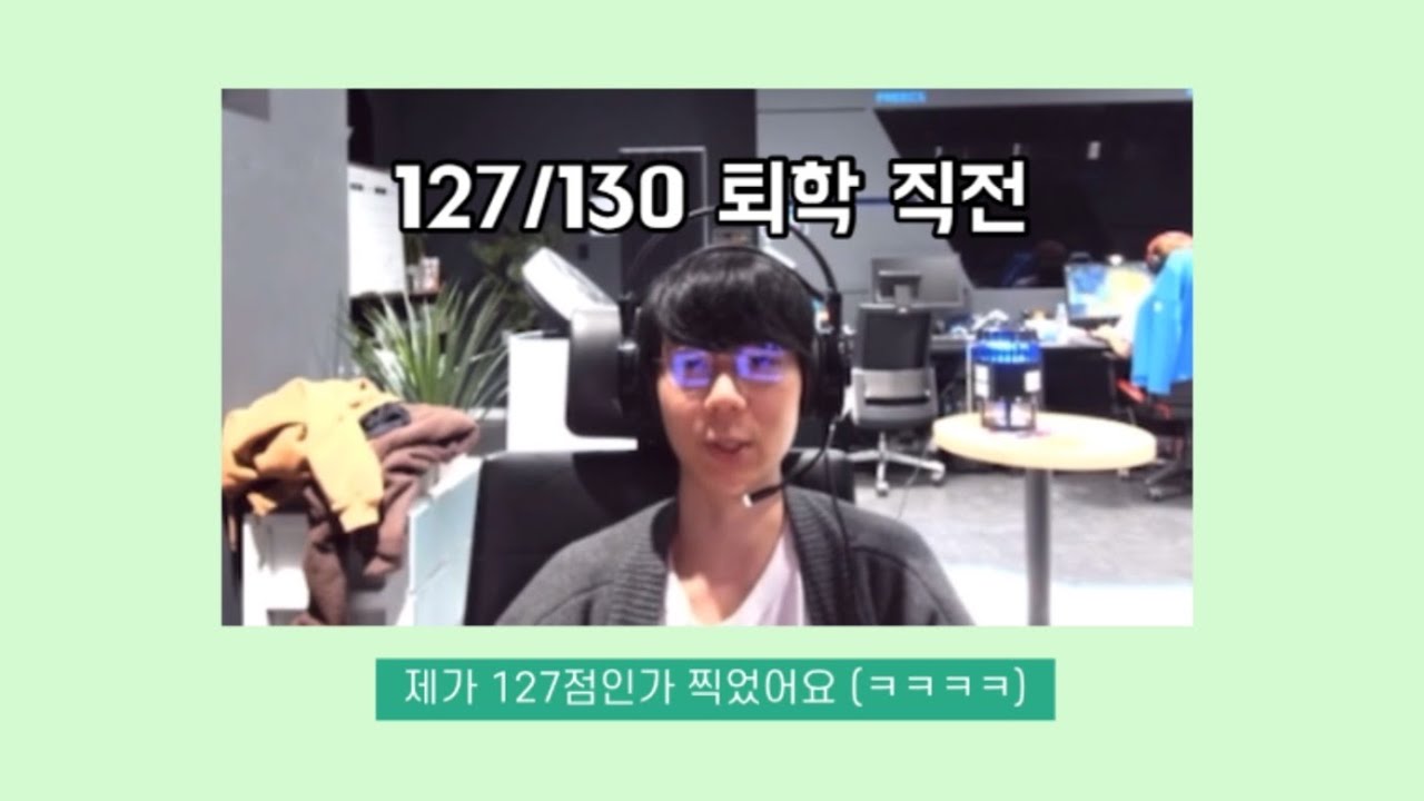우당탕탕 리헨즈의 학창시절 | 학교 닷지, 잠만 자도 고백을 받는...