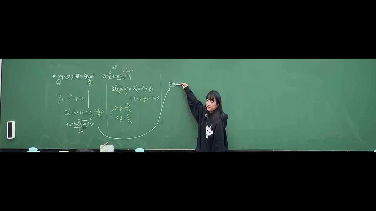 공수1
