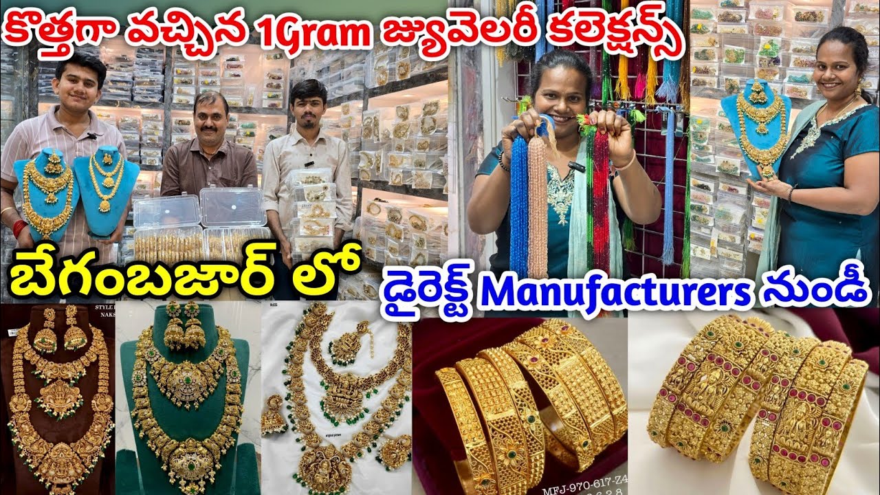One Gram Gold Jewellery Wholesale in Begumbazar with price #onegramgoldjewellery #jewellery #beads