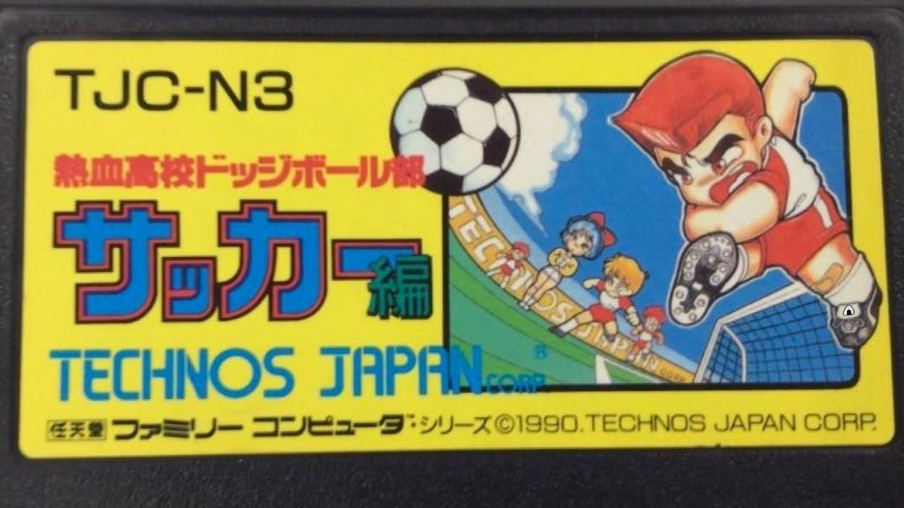 【くにおくん】熱血高校ドッジボール部　サッカー編　初見　ファミコン　レトロゲーム実況LIVE