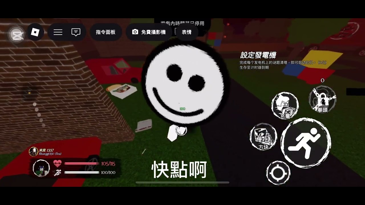 虐好友