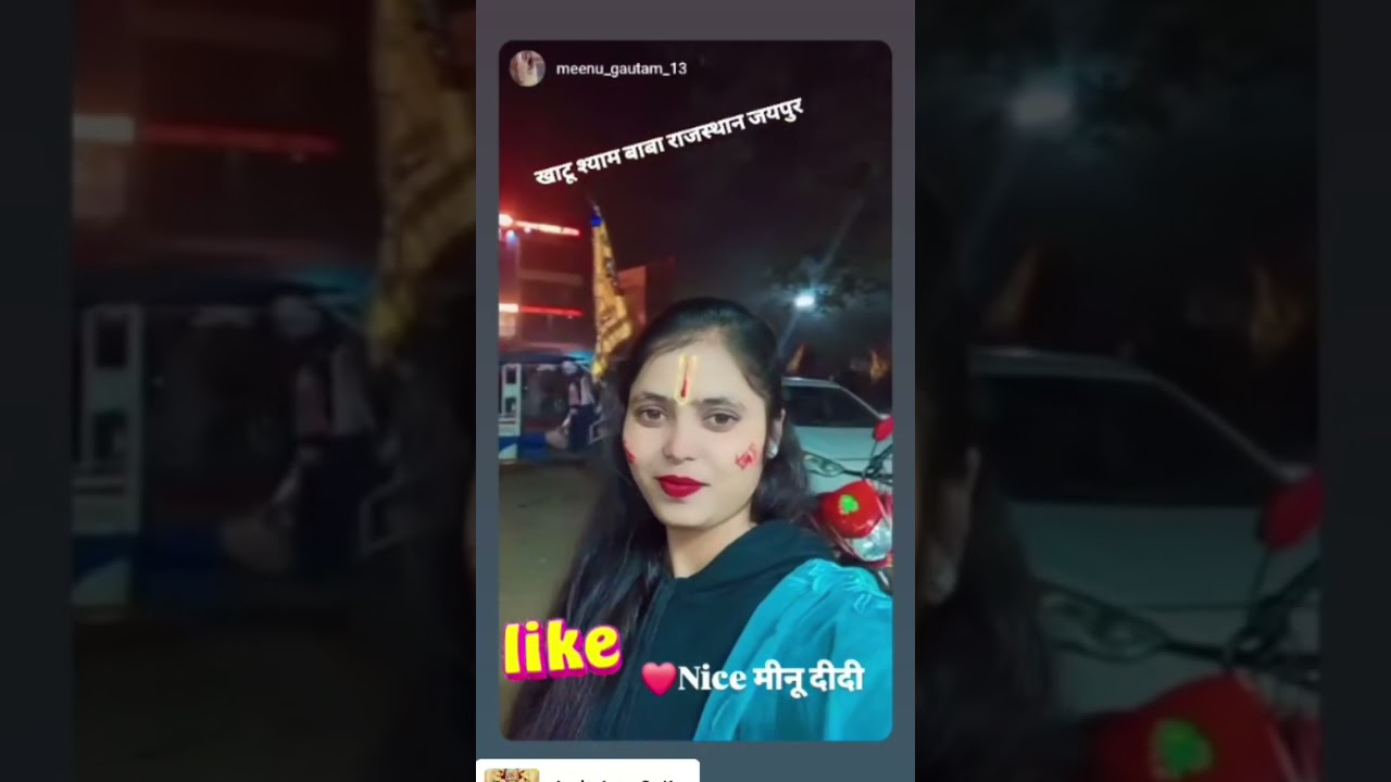 Khatu shyam baba video meenu didi viral videos like subscribe