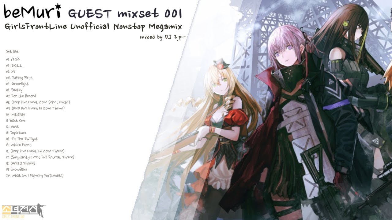 Girl's Frontline Nonstop Megamix (소녀전선BGM 믹스셋, Mixed by DJ 3.p-)  [bemuri GUEST mixset 001]