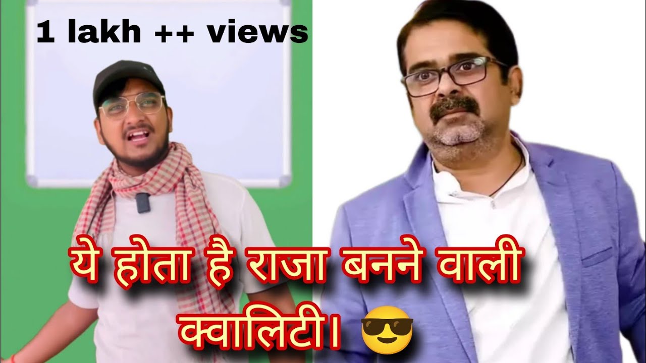 awadh ojha v/s awaidh ojha funny motivational. funny video