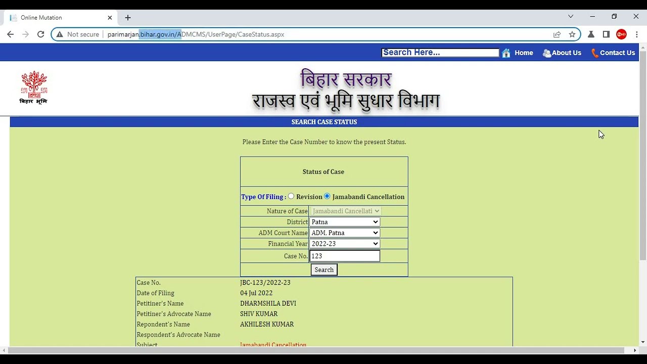 Case Status of ADM Courts | Jamabandi Cancellation and Mutation Revision | Govt of Bihar | ADMCMS