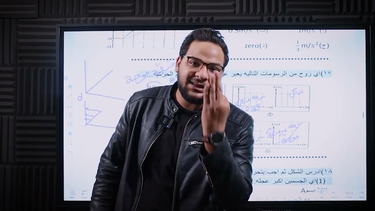 حل واجب درس (العجلة) اولي ثانوي