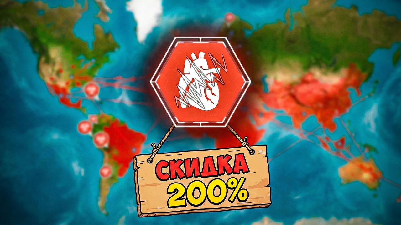 Обманул Систему на Самой СЛОЖНОЙ Болезни