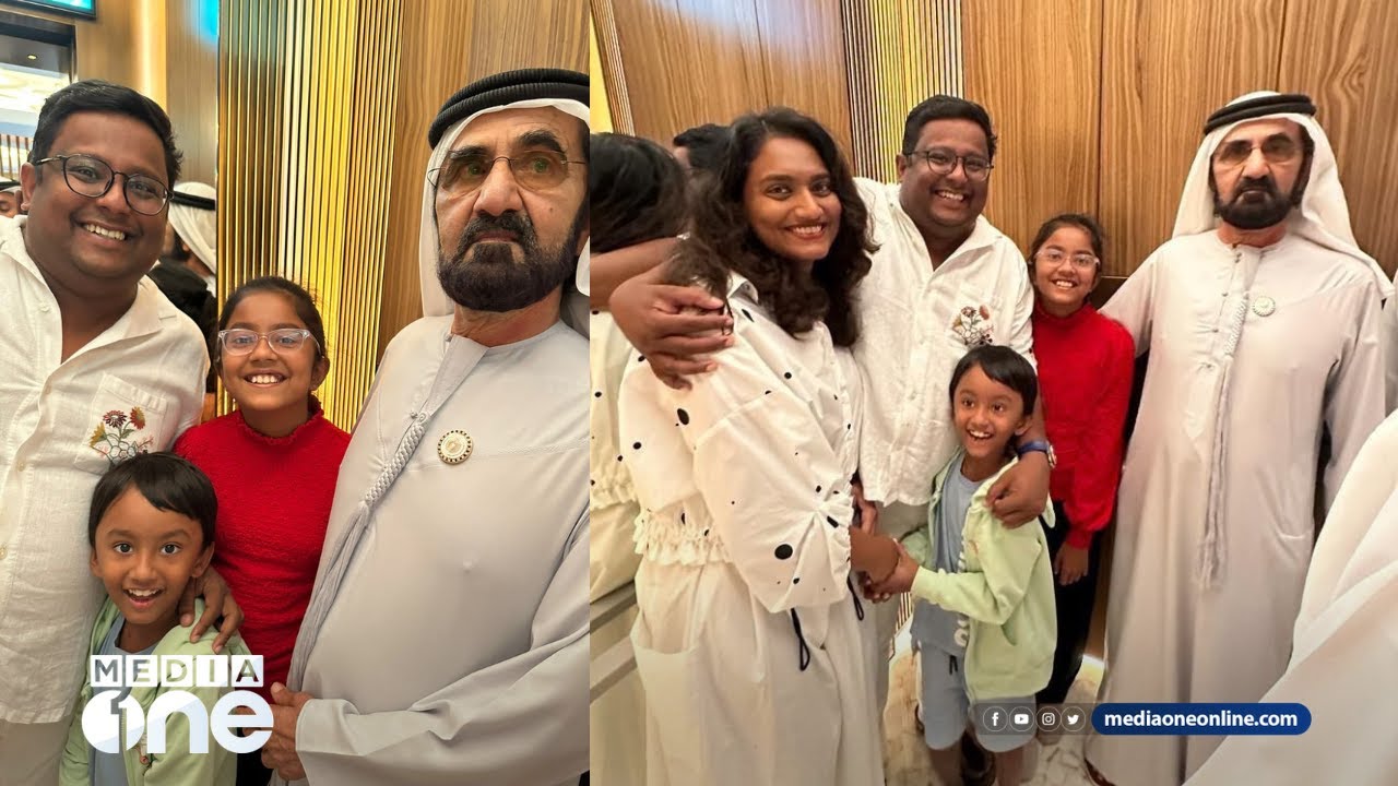 ലിഫ്റ്റിൽ ദുബൈ ഭരണാധികാരി; ഞെട്ടൽ മാറാതെ മലയാളി കുടുംബം | Dubai ruler Mohammed bin Rashid Al Maktoum