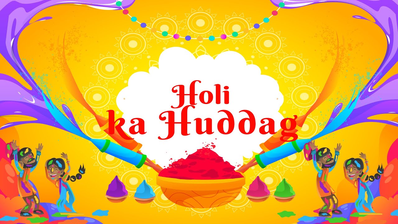 Holi ka Huddang | Holi Hai होली है | Happy Holi | हैप्पी होली 2025 | Rhymes | IM Kids Rhymes