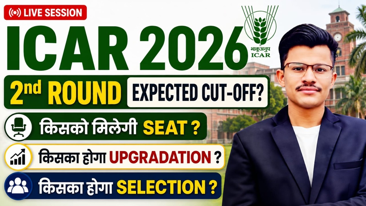 ICAR 2026 - 2nd Round Expected Cut-off ? Kisko Seat Milegi ? Kiska Seat Upgradation Hoga ? Live