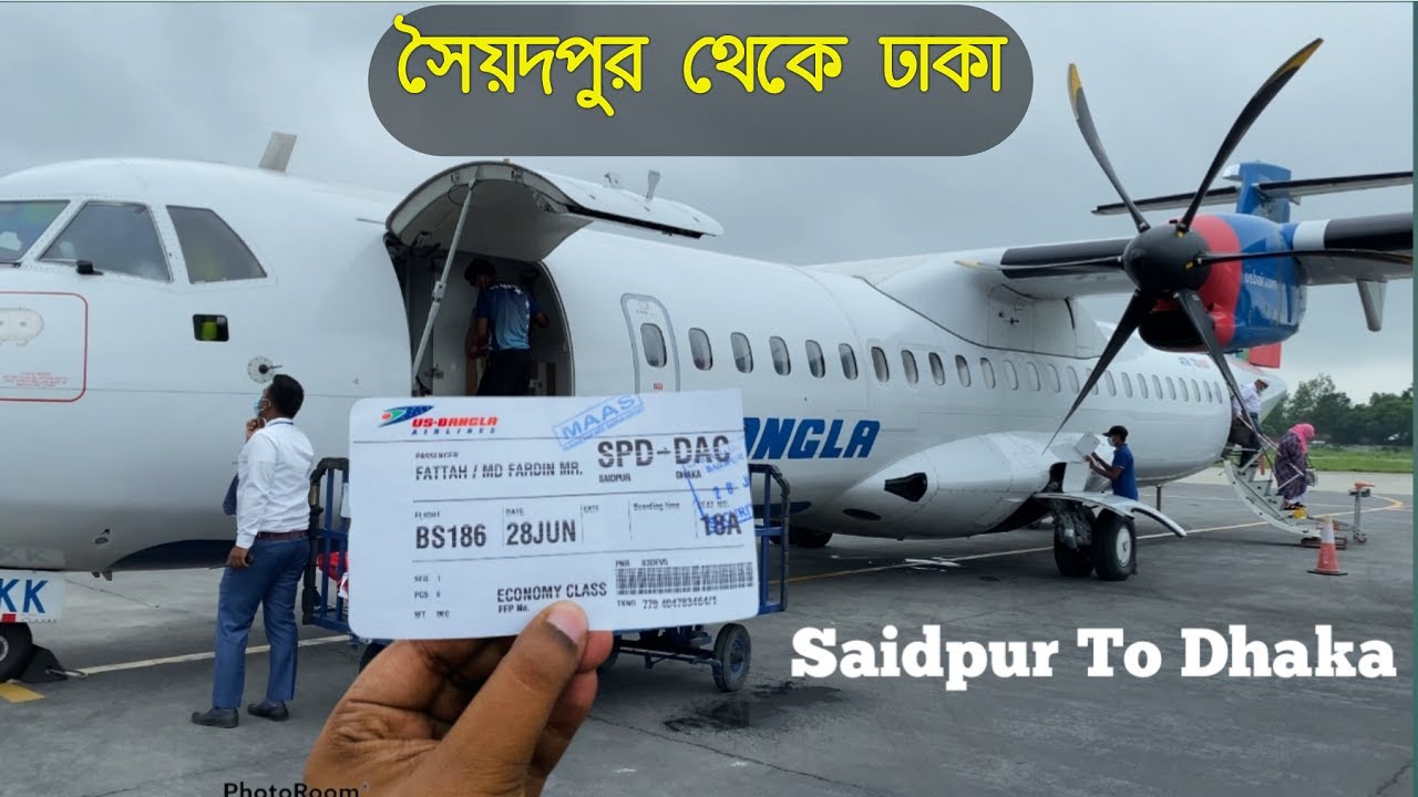 Turbulence!! on Saidpur to Dhaka Flight | No Commentary | US Bangla Airlines |