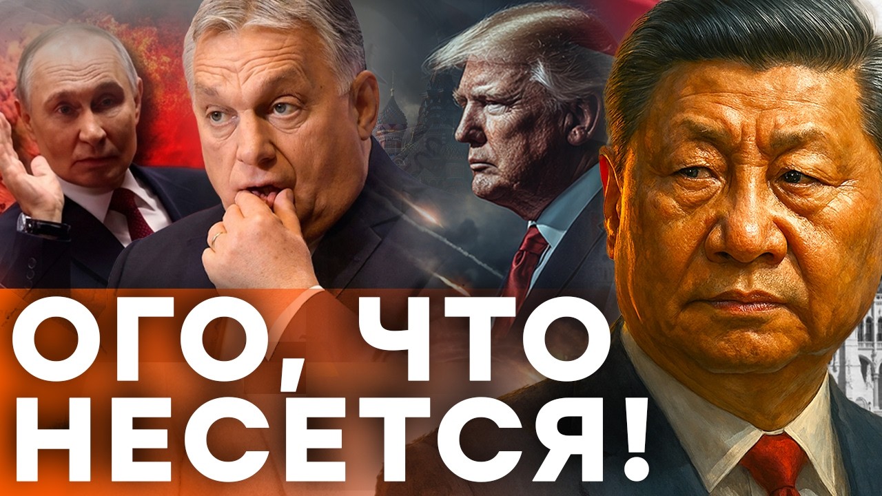 США ЗАКРУТИЛИ НЕФТЯНОЙ КАПКАН &mdash; санкции возвращены, Кремль теряет миллиарды@TIZENGAUZEN
