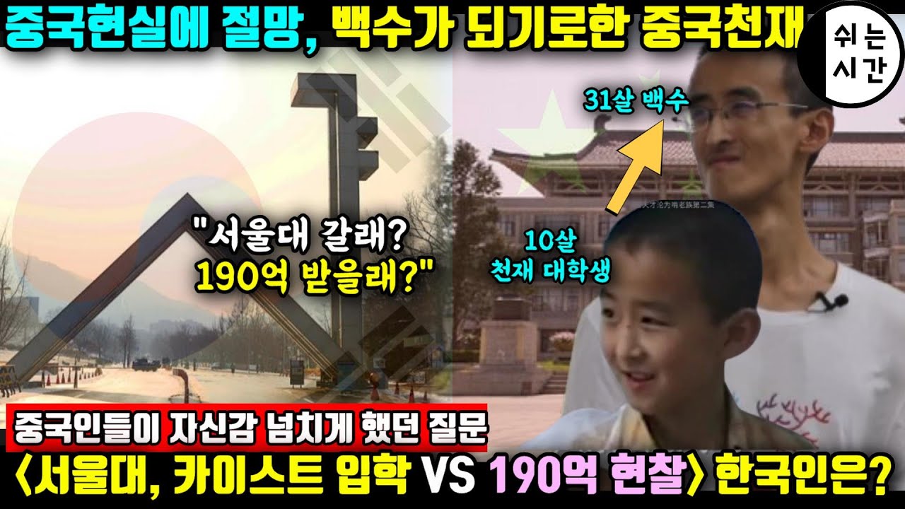 중국반응| 