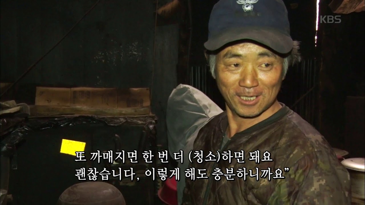세월의 흐름이 물씬 느끼는 부엌 [인간극장/Screening Humanity] 20190408