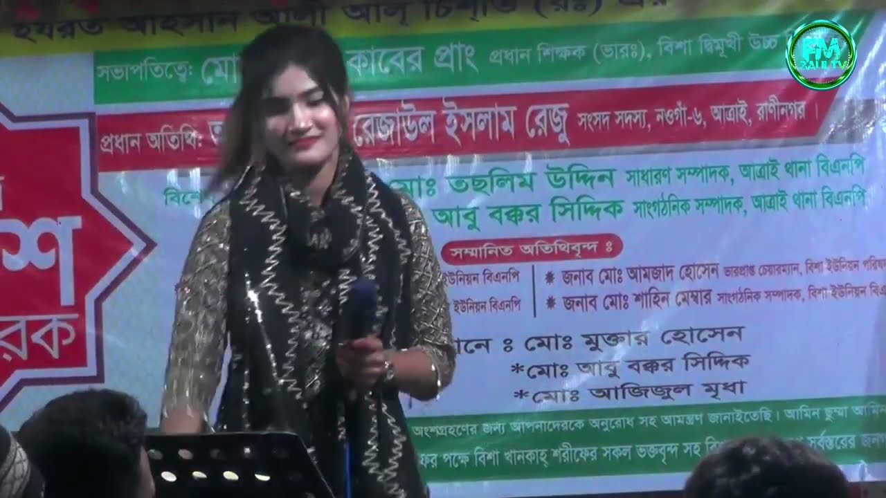 আমি কি দিয়া রাখিবো তোমার মন | তানিয়া পাগলি | ami ki diya rakhibo tumar mon | taniya pagli | new song