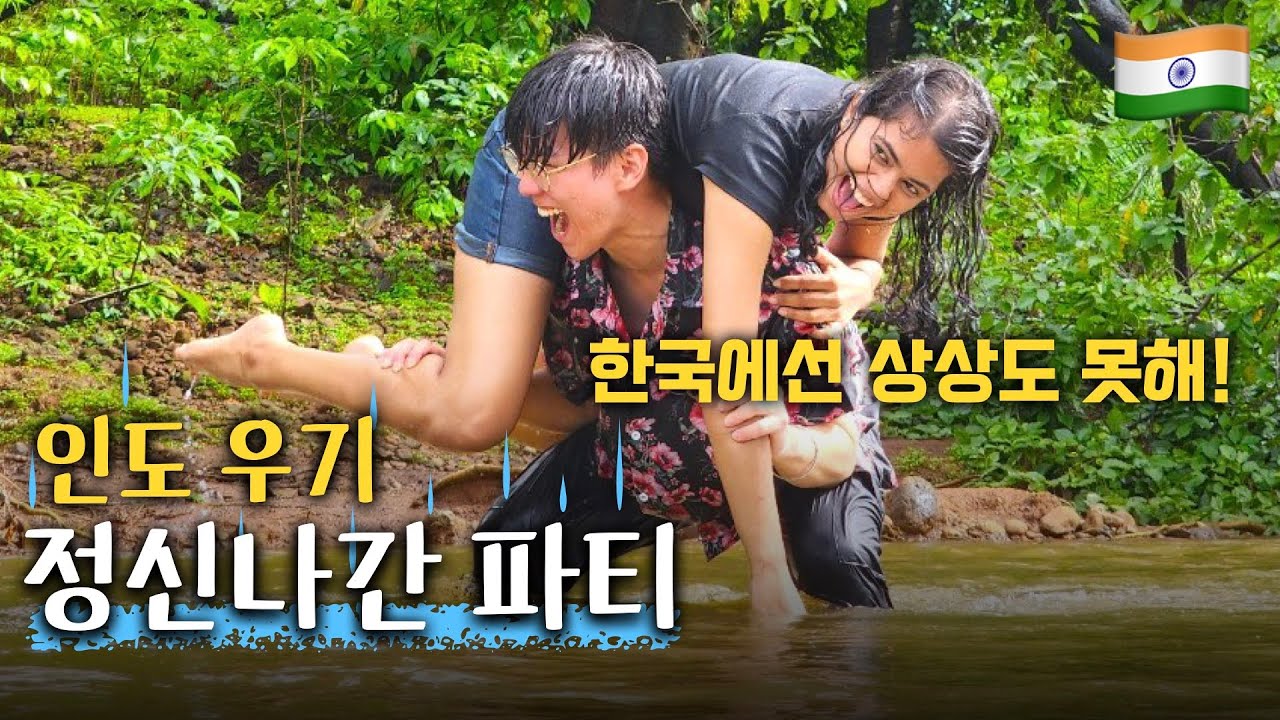 인도 호스텔에서 한 달 살면 생기는 일 | 인도사람은 뭐하고 놀까? | 인도 [29]