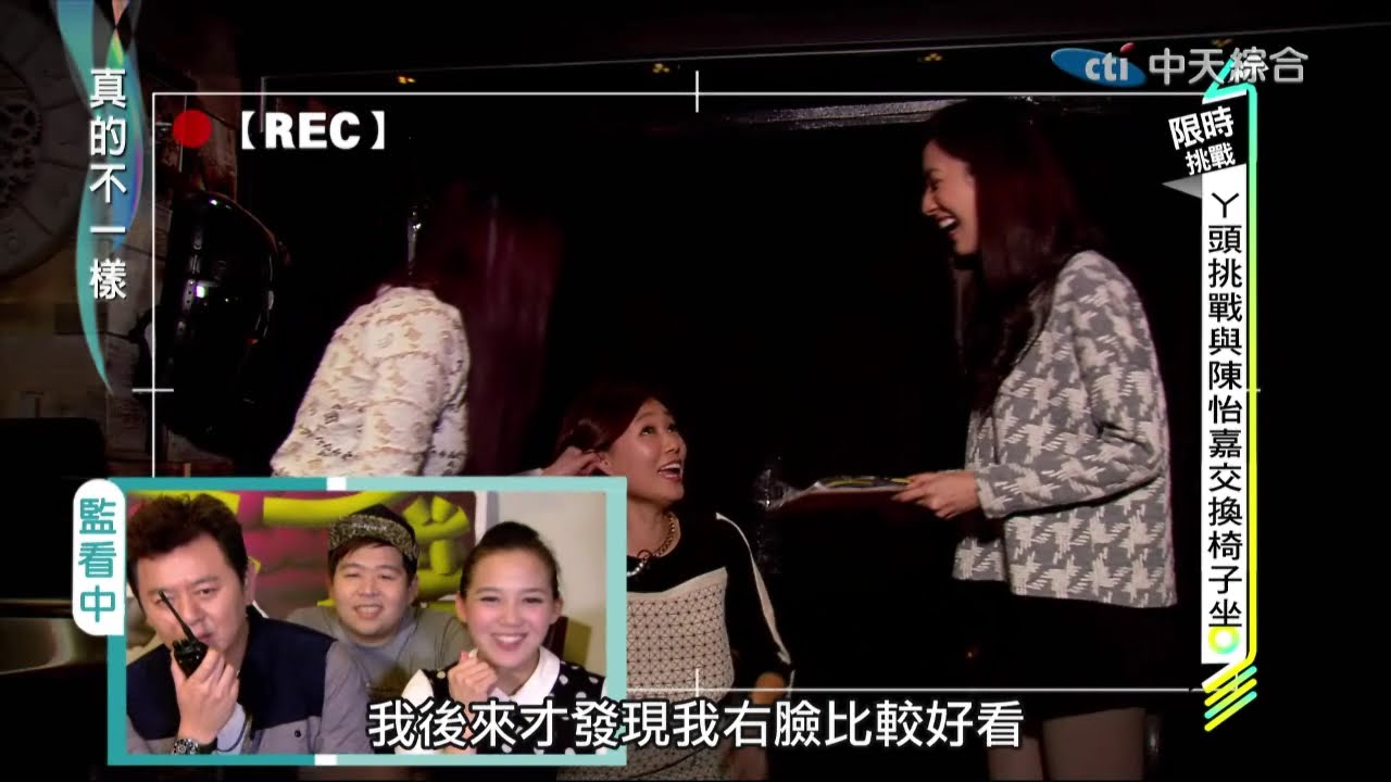 2015.01.15真的不一樣part4　被掐耳朵！ㄚ頭生氣了！