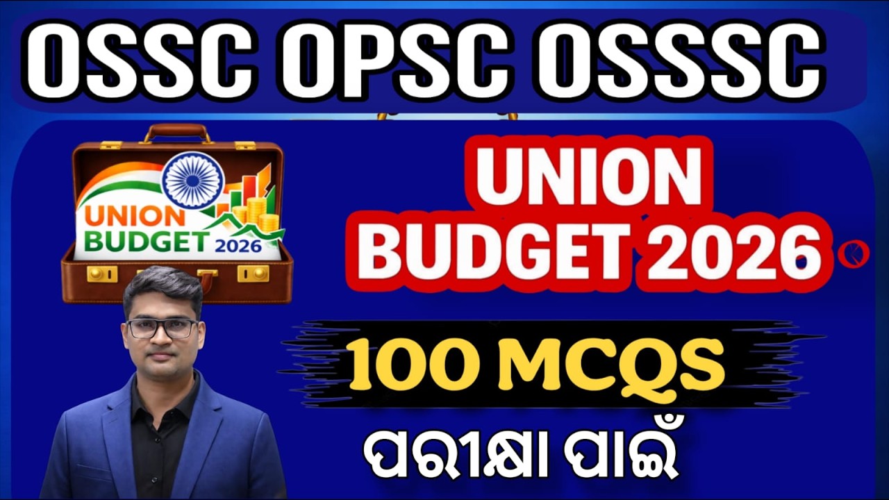 UNION BUDGET 2026 MCQS FOR OSSC CGL/OSSSC EXAM #ossccgl2025 #odishagk  #currentaffairs #budget