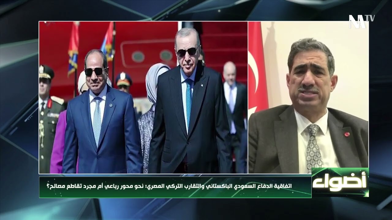 🎙️ د. يوسف كاتب أوجلوا : 