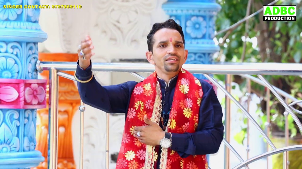 New chitto mata bhajan by Sonu Paddri
