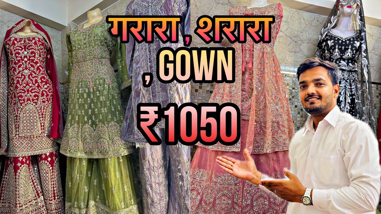 Sharara  gown  New Seelampur market delhi