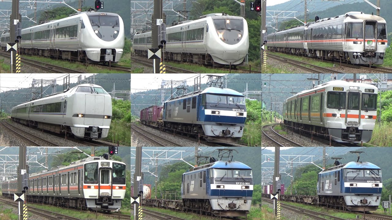 【JR東海＆貨物】柏原駅付近を通過する東海道本線(8～10時)【続々列車】