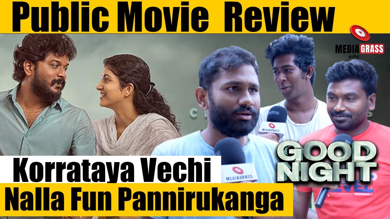 Goodnight Movie Review - Next Thiruchitrambalam 👌| FDFS | Tamil movie| Public Interview| Manikandan