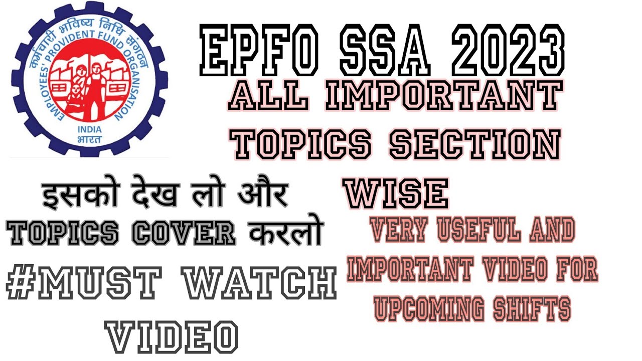 EPFO SSA exam important topics in all section | #epfossa2023exam #epfoexam