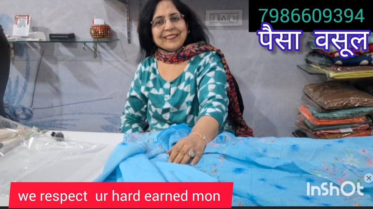 clear voice  1995/-में  2 suits हर fabric के  .value 💰 money 