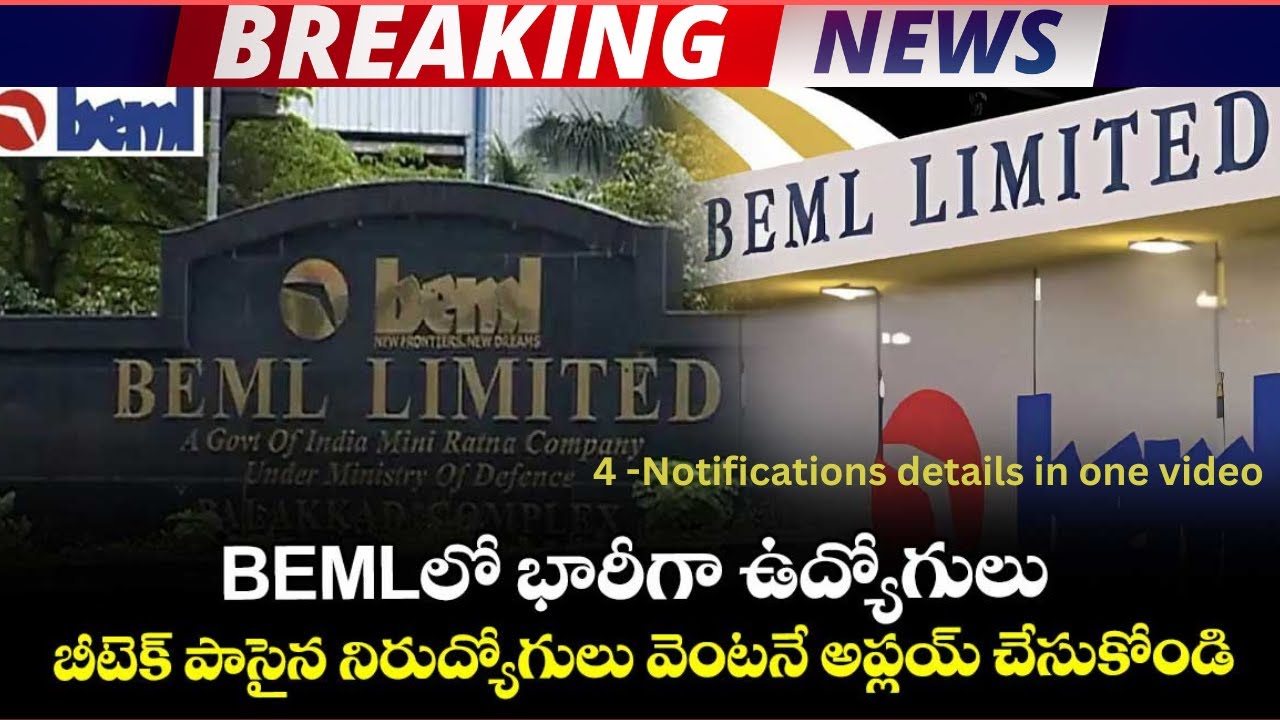 BEML Recruitment 2025 | 4 Notifications Complete Details |  DEFENCE JOBS | Telugu| clear Explanation