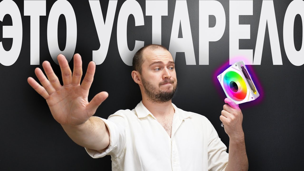 7 ошибок, старящих твой ПК | (2025) #pc #argb #компьютер