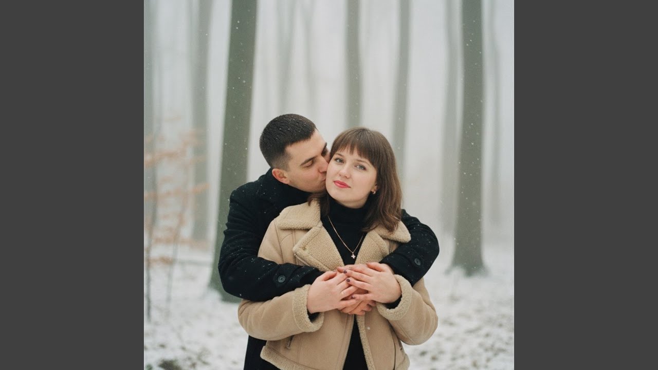 Доброе утро