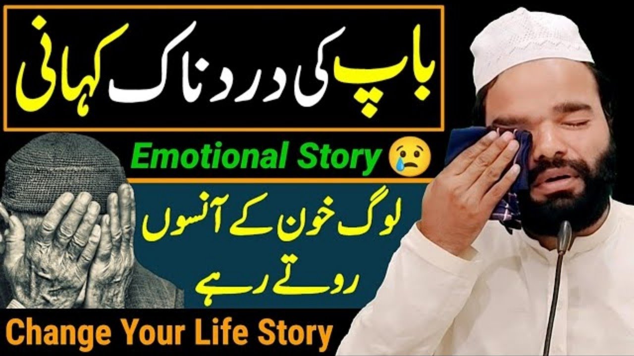 Serve Your Parents Before It’s Too Late Heart Touching Bayan 2026| Maa Baap Ki Khidmat Shabbir Qamar