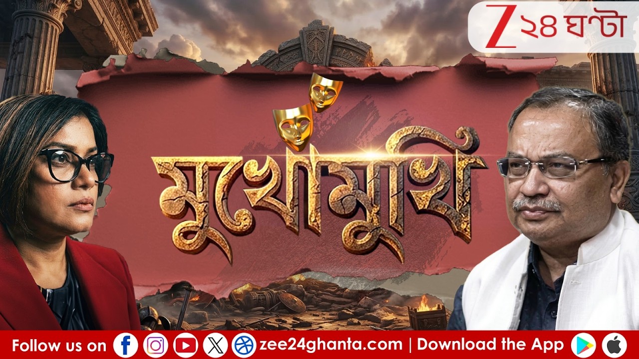 Kunal Ghosh Exclusive Interview | মুখোমুখি কুণাল ঘোষ | Zee 24 Ghanta | Pew Roy