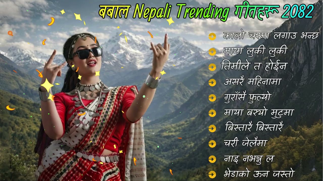 🔥 BABAL Nepali Trending Songs 2082 | Viral Dance & Romantic Hits 🇳🇵 | Digital AI Songs