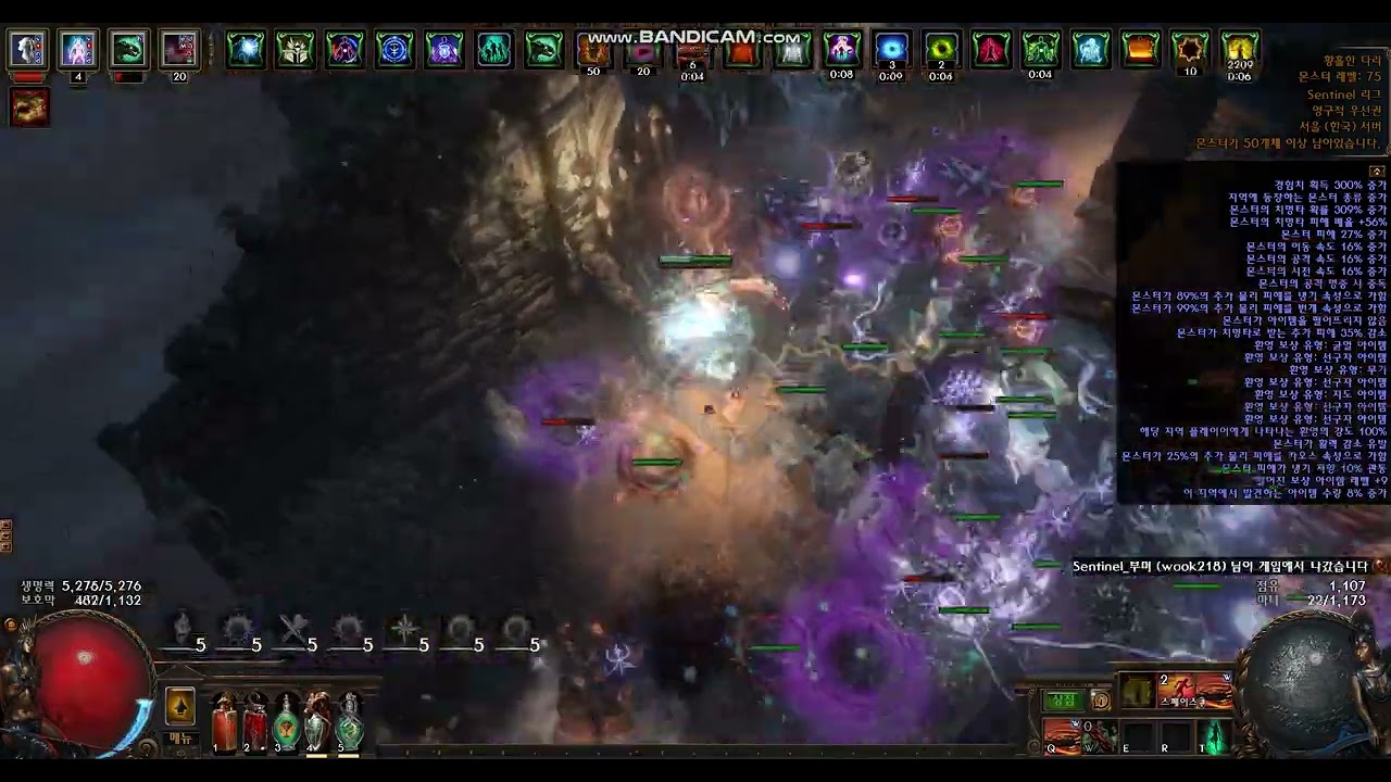 PathOfExile3.18 Arakali Necromancer Simul 30 Round