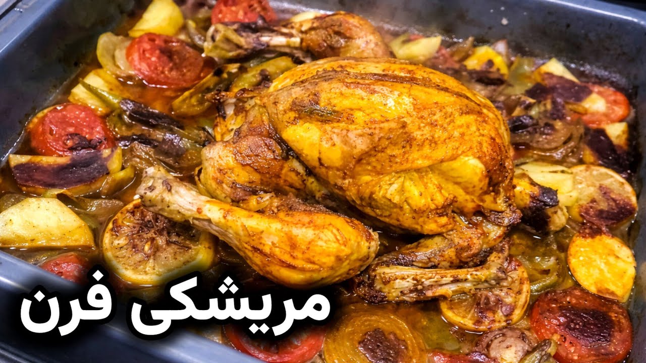 خۆشکردنی مریشکی ناو فرن جیاواز | Stuffed chicken In The Oven 