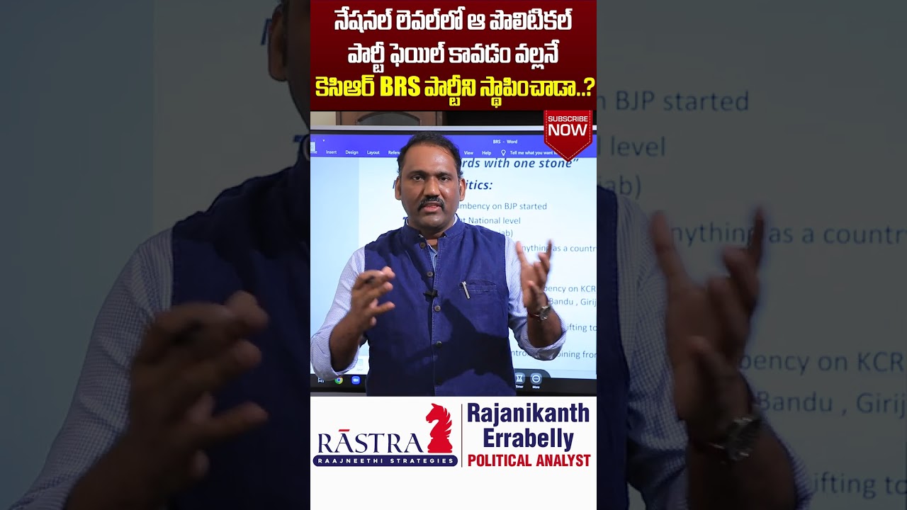 Reasons Behind KCR Launching BRS National Party | TRS To BRS | #BRSParty | Socialpost Tv | #shorts