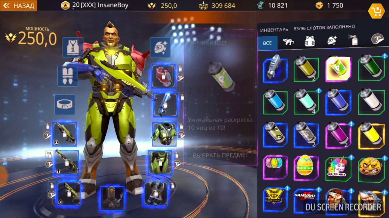 Shadowgun legends(расшифрофка+сундуки)