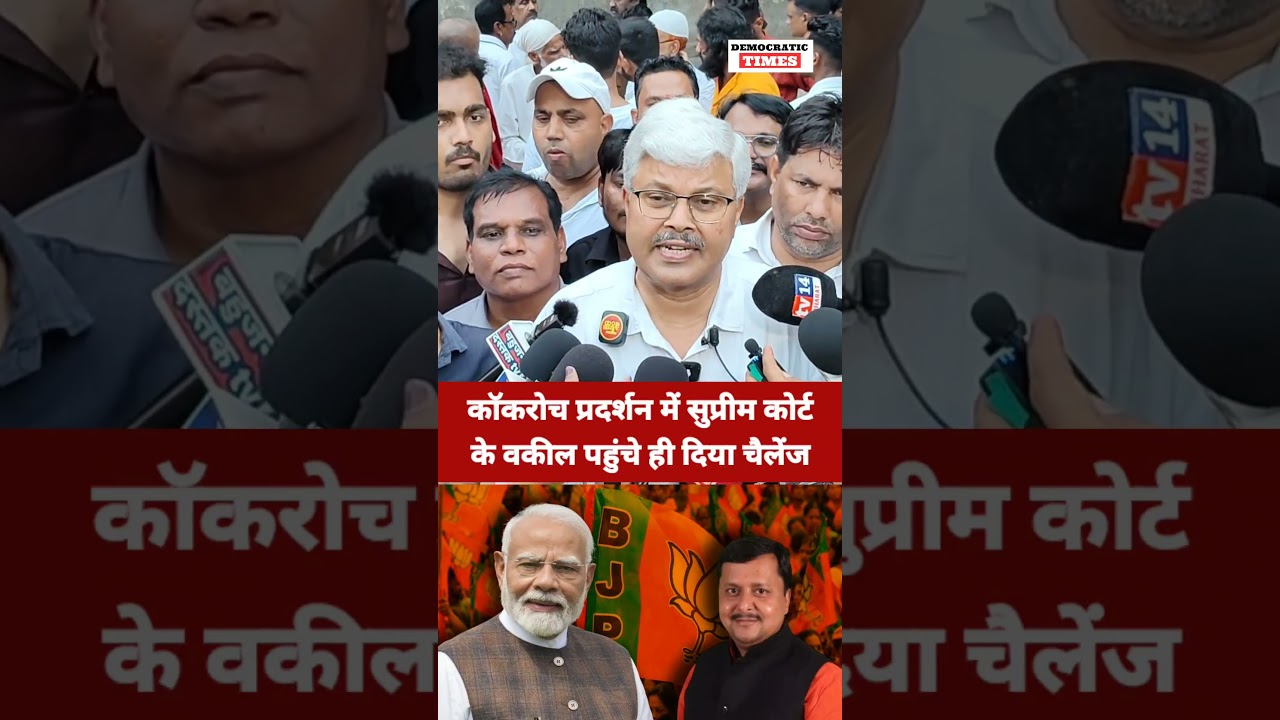 NEET Paper Leak |Student Protest |BJP |Modi |Nitin Nabin